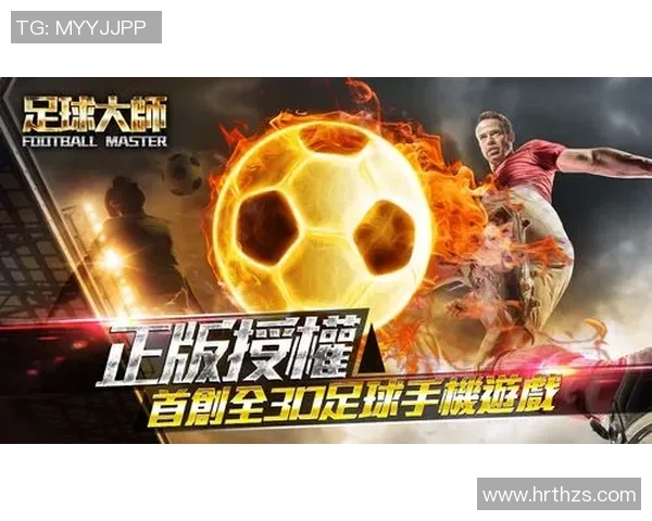 《CDM足球球星解析：当场上防守大师成为球队不可或缺的核心》