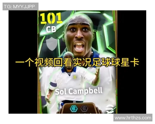 沉浸式渲染体验打造独具魅力的足球球星卡收藏新风潮 沉浸式渲染体验打造独具魅力的足球球星卡收藏新风潮