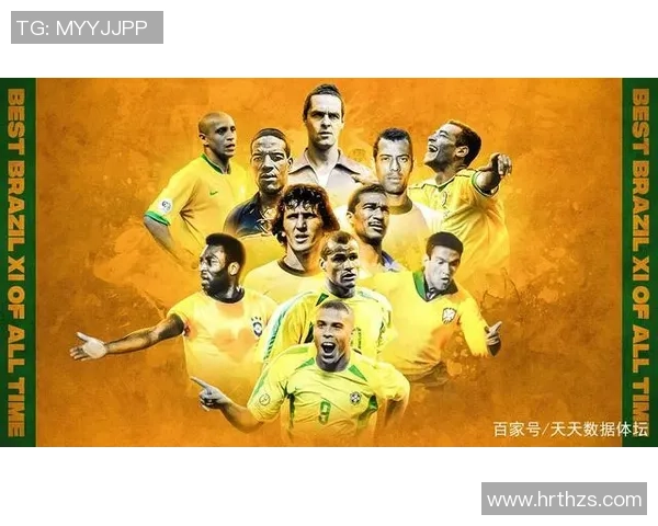 2017年巴西足球明星阵容分析及其在国际赛场上的表现与影响