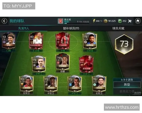 FIFA足球世界中国典藏球星全解析及最强阵容推荐 FIFA足球世界中国典藏球星全解析及最强阵容推荐