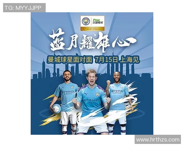 全民足球崛起：球迷与球星共同谱写足球时代新篇章