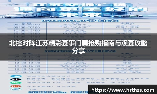 k1体育官网