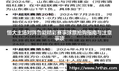k1体育-十年品牌