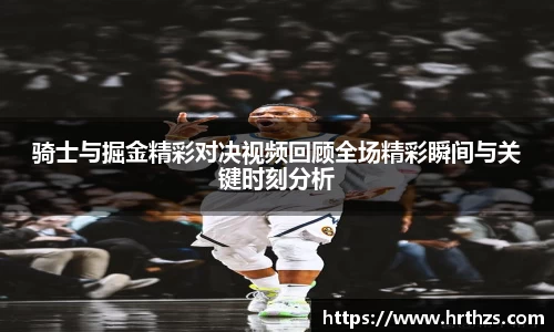 k1体育十年品牌值得信赖