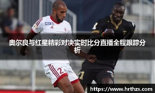 k1体育十年品牌值得信赖