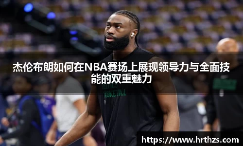 k1体育十年品牌值得信赖
