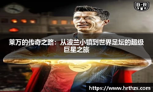 k1体育十年品牌值得信赖